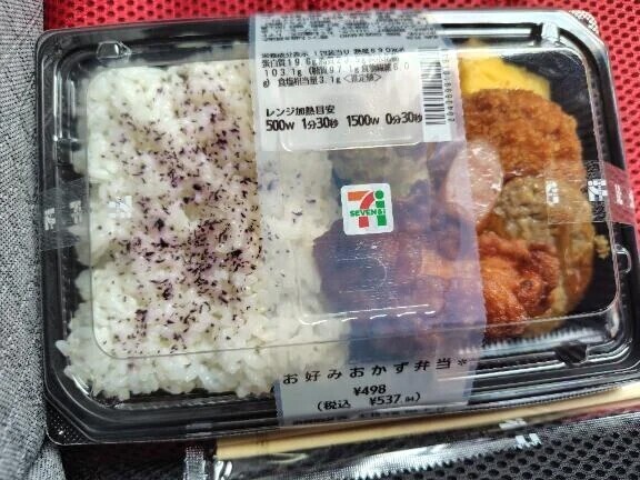 本日のランチ🍱