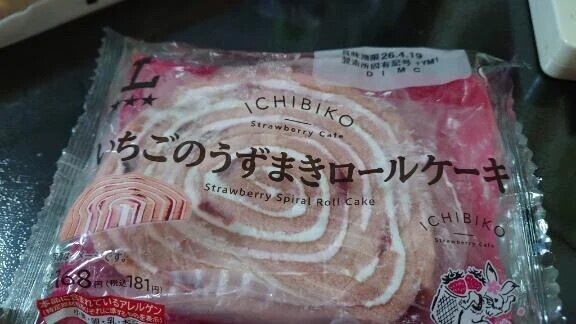 到着