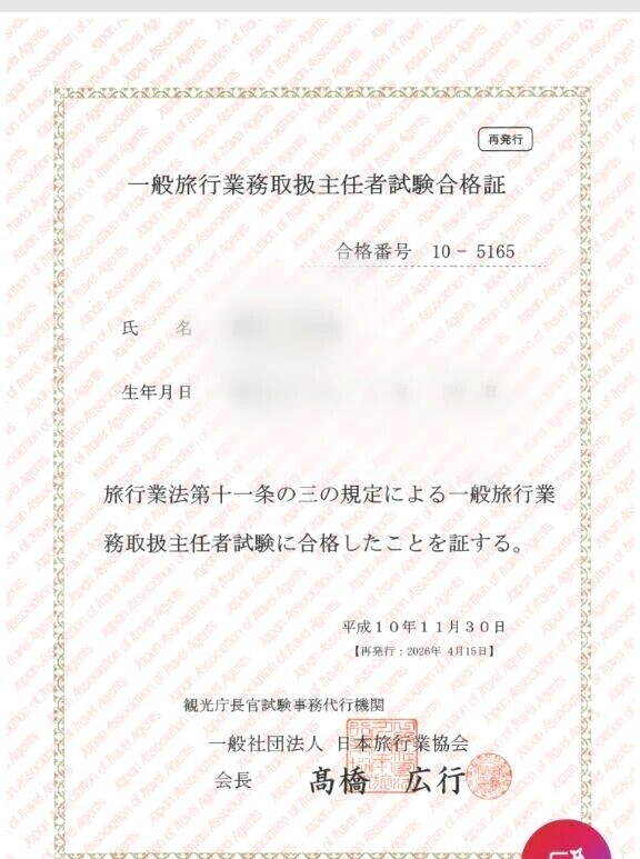 ムーアちゃんの転職日記8✨