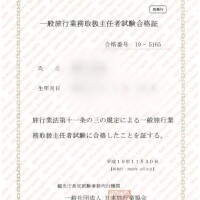 ムーアちゃんの転職日記8✨