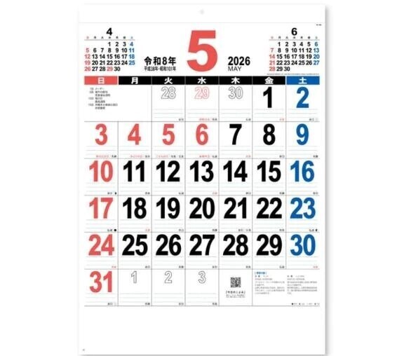 ムーアちゃんの転職日記9✨
