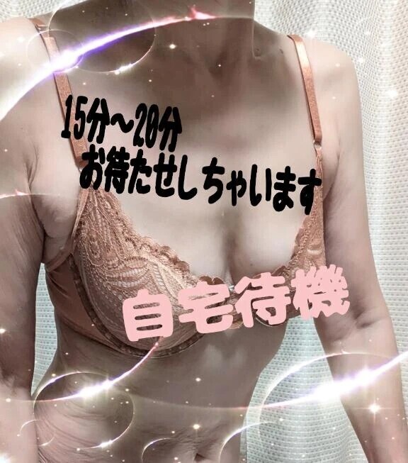 ん〜〜〜ファイト💪