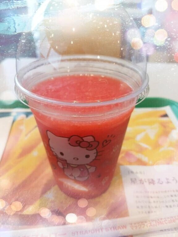 おはよう