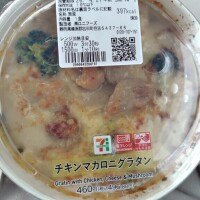 本日のランチ🍚