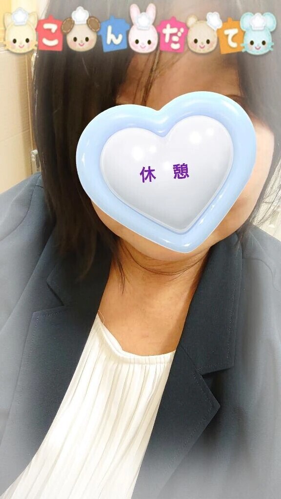 びっくり！