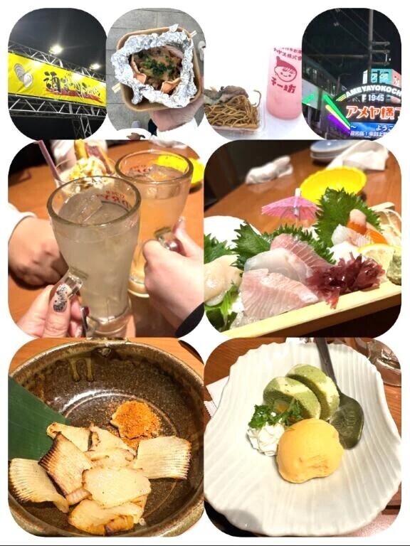 酔った🙈