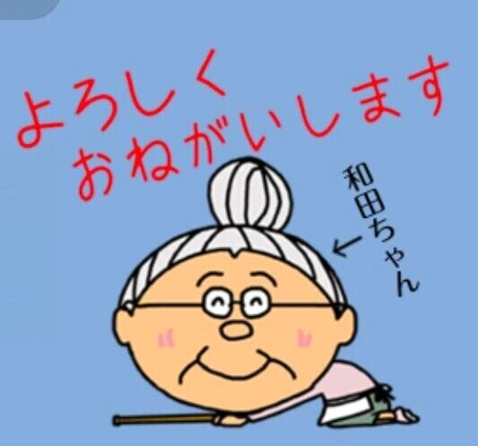 自宅待機で〜す💕