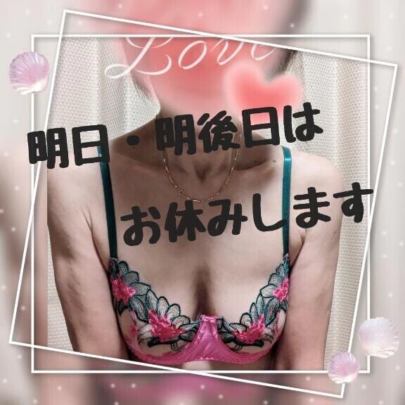 キッ持ちい〜〜〜😘