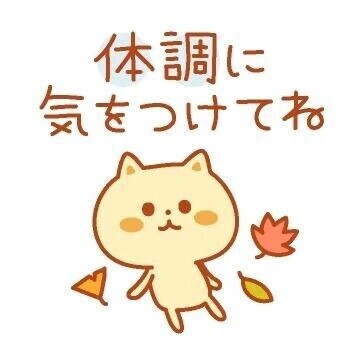 明日