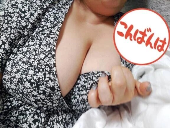 おやすみなさい