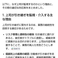 ムーアちゃんの転職日記11✨