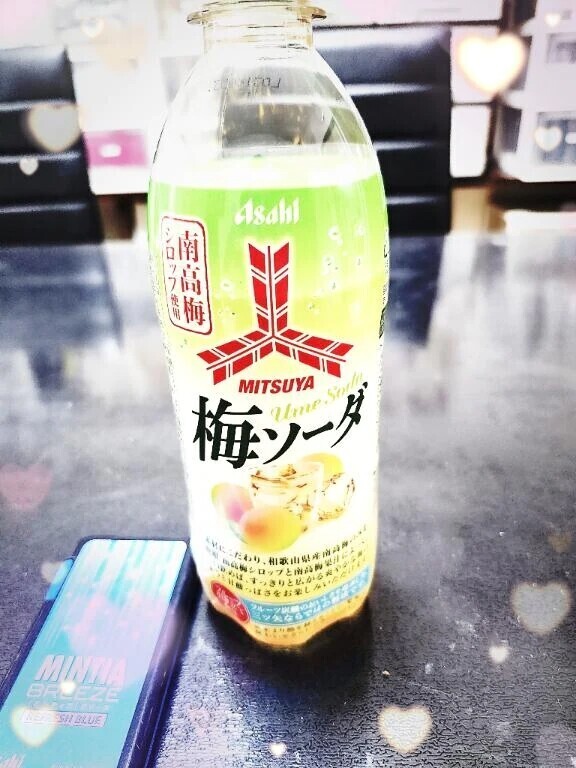 おはよう