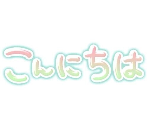 終わった