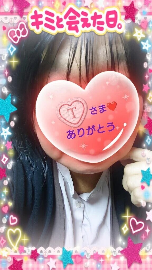 16日㈭13:30からお誘いのお礼♪