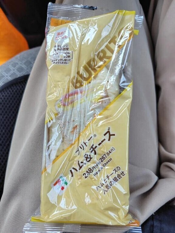 本日のランチ🍚