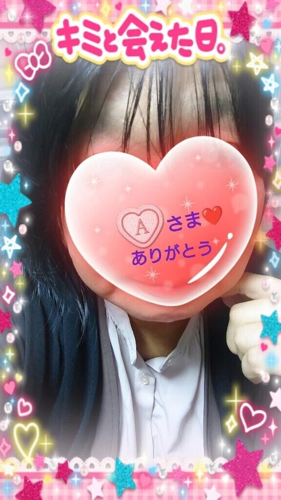 16日㈭15時からお誘いのお礼♪