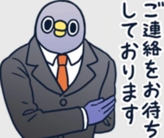 メッセージくださったT様