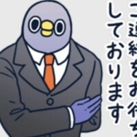 ナバーロ