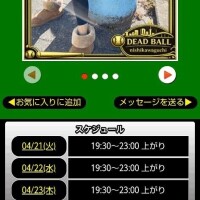 本日は出勤致しますが🗓️