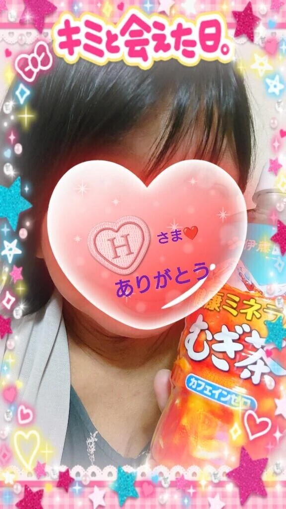 20日㈪19:45からお誘いのお礼♪