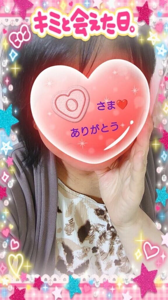 15:30からお誘いのお礼♪