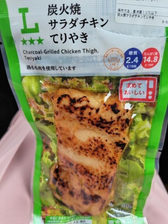 昨日のランチ🍚