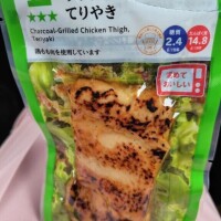 昨日のランチ🍚