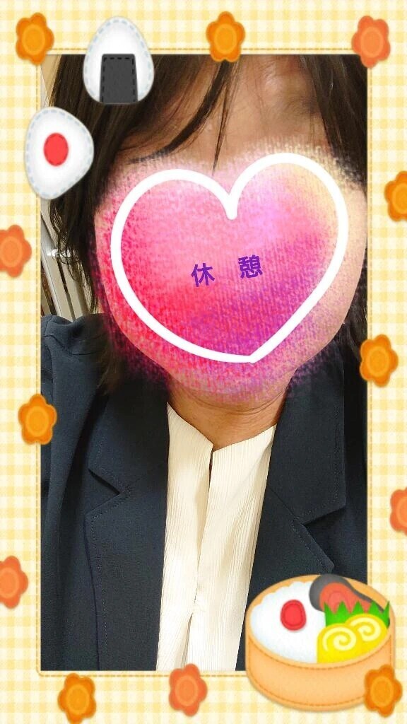 休憩