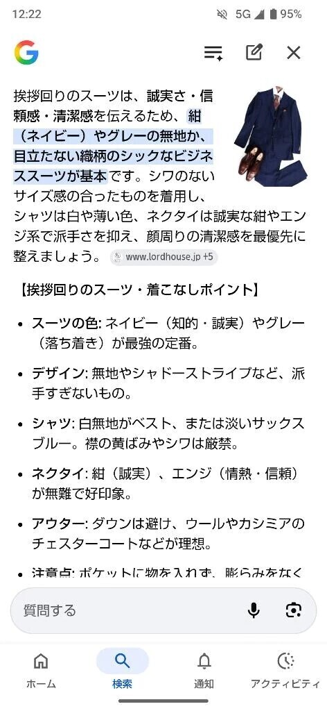 ムーアちゃんの転職日記13✨