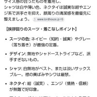 ムーアちゃんの転職日記13✨