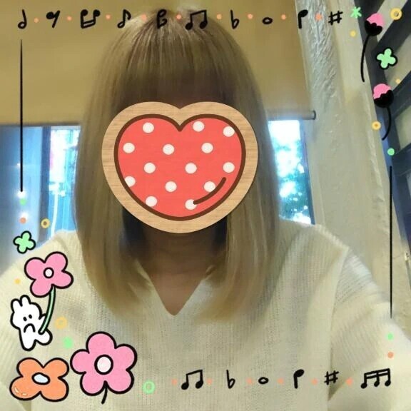 ただいま