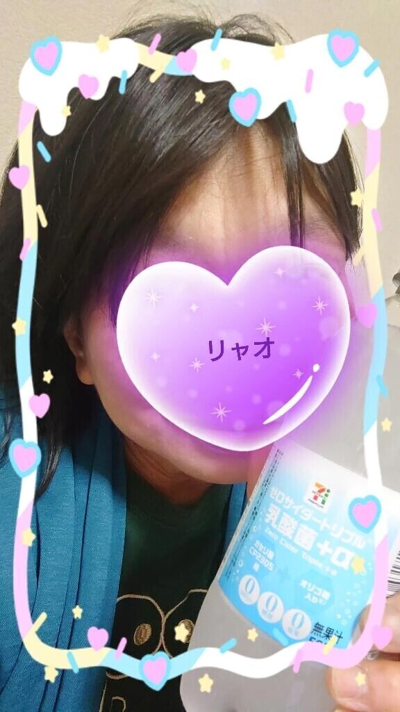 かんぱいぱ〜い！