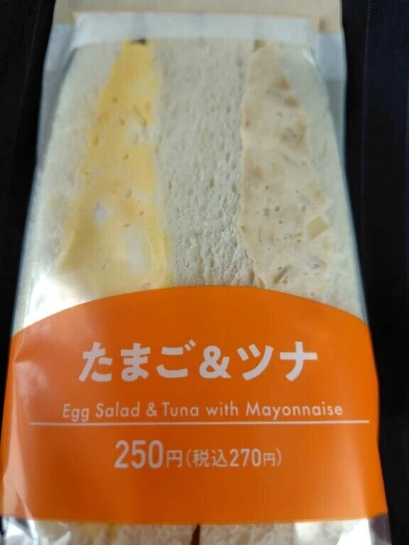 本日の朝ご飯🍞