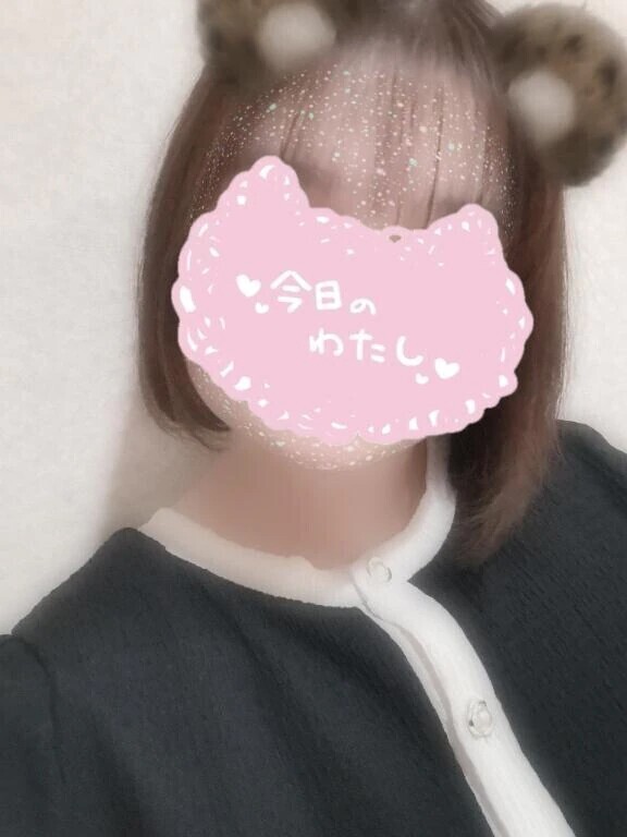 20時…までに💗