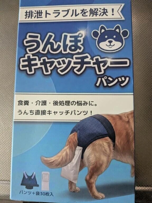 食事中の方ウン○の話で失礼します😱