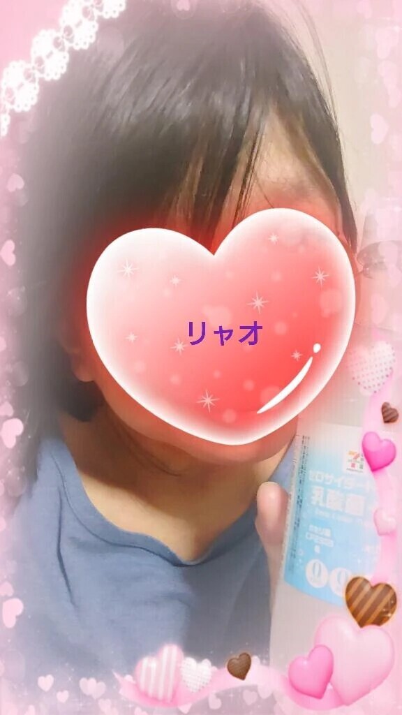 かんぱいぱ〜い！