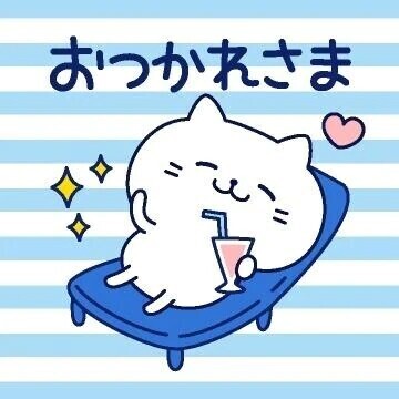 今日