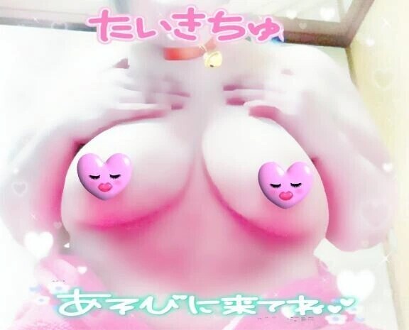 絶賛待機チュッヽ(●´ε｀●)ノ