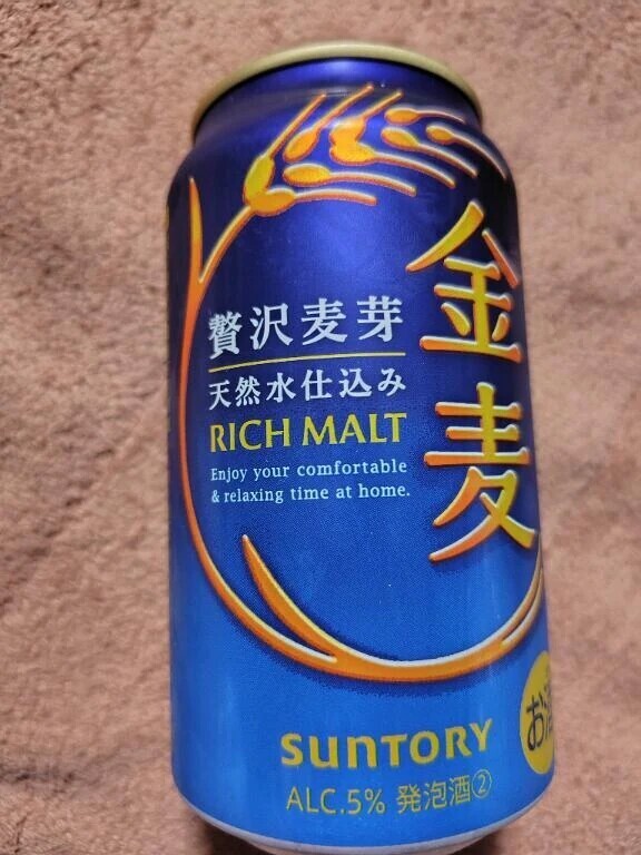 昨日は🍺