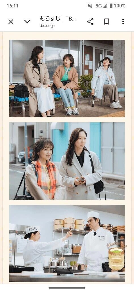 ドラマ「時すでにおスシ」📺️