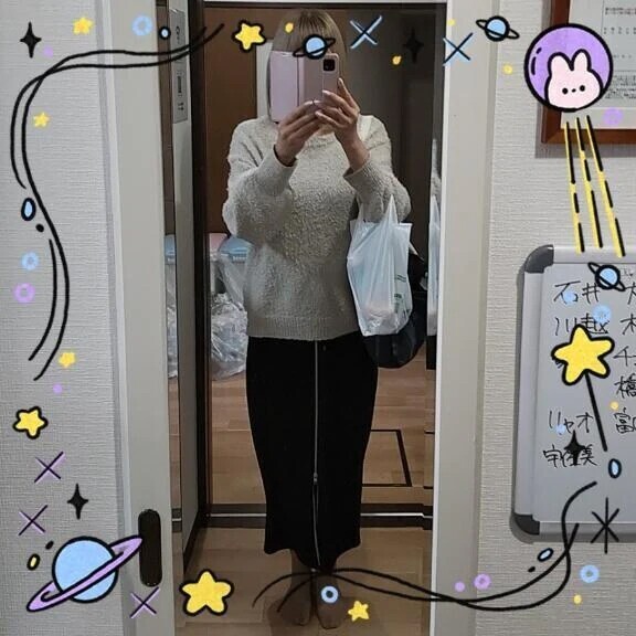 ただいま