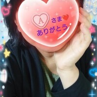 10時からお誘いのお礼♪