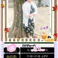 明日、出勤しま〜す♪
