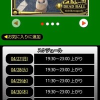 本日のスケジュール🗓️