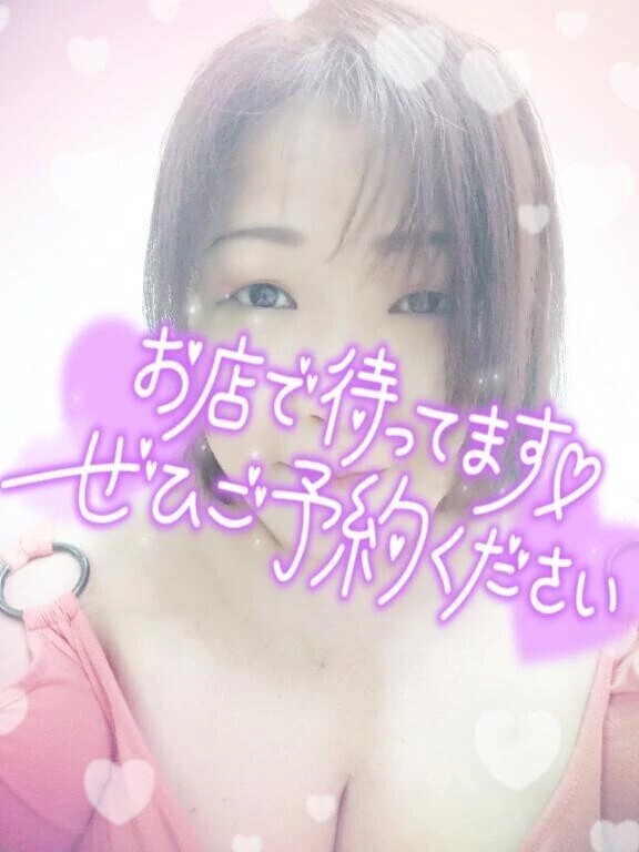 待機チュッ😚💕✨