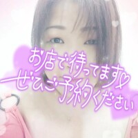 待機チュッ😚💕✨
