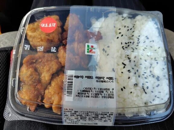 本日のランチ🍱