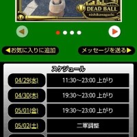 アルバイト終わりました✌