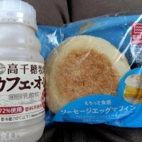 本日の朝ご飯🍞