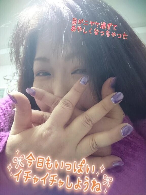 絶賛待機チュッ😚💕✨